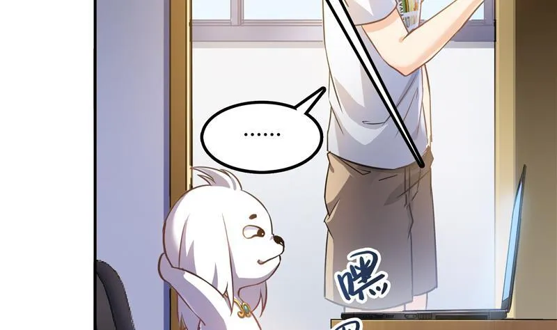 第73话 你的狗老公 第77页