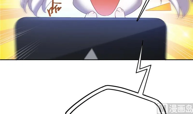 第73话 你的狗老公 第84页