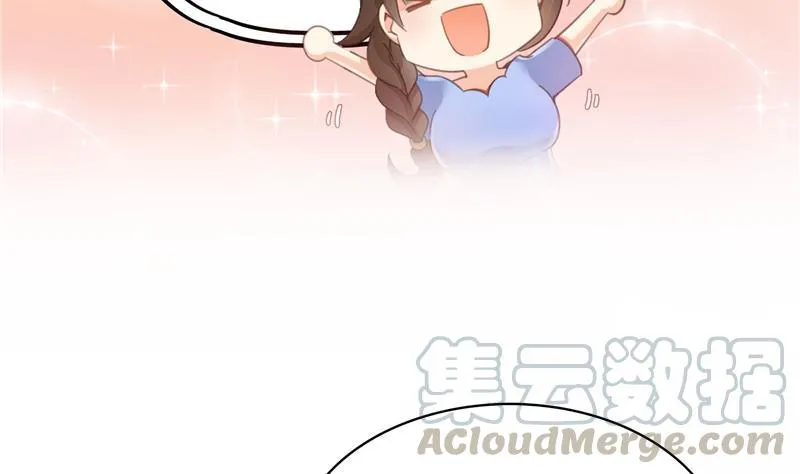 第74话 让人心跳的无名仙君 第5页
