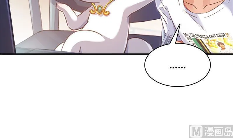第74话 让人心跳的无名仙君 第18页