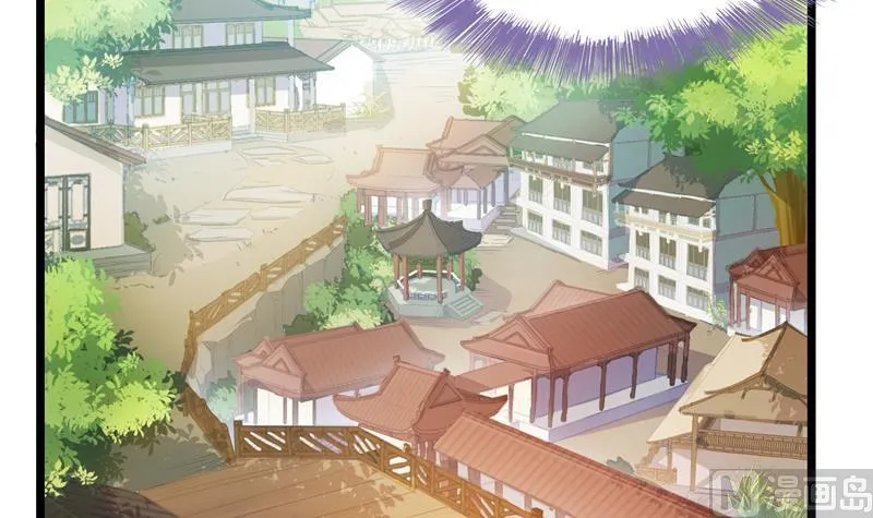 第74话 让人心跳的无名仙君 第27页