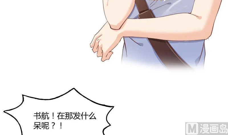 第74话 让人心跳的无名仙君 第39页