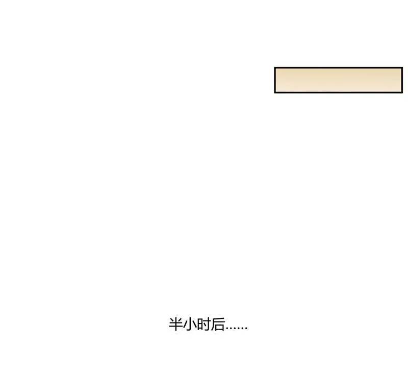 第74话 让人心跳的无名仙君 第46页