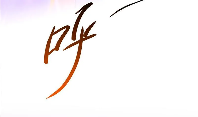 第74话 让人心跳的无名仙君 第56页