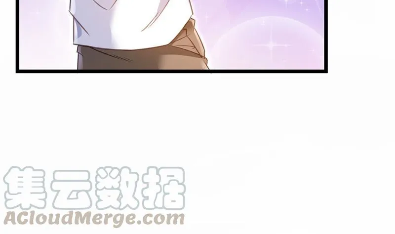 第74话 让人心跳的无名仙君 第65页