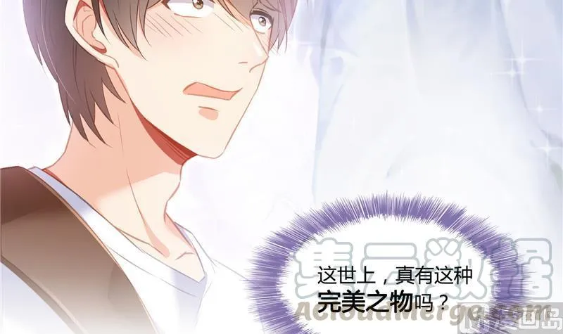 第74话 让人心跳的无名仙君 第69页