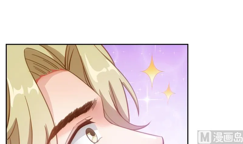 第74话 让人心跳的无名仙君 第75页