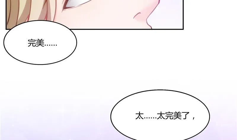 第74话 让人心跳的无名仙君 第76页