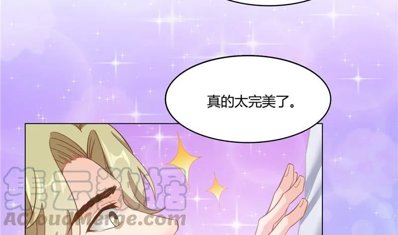 第74话 让人心跳的无名仙君 第77页