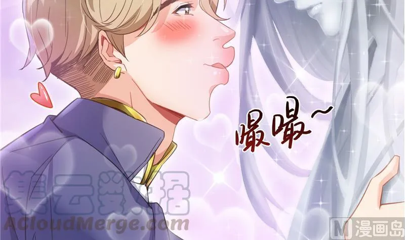 第74话 让人心跳的无名仙君 第81页