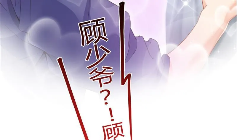 第74话 让人心跳的无名仙君 第82页