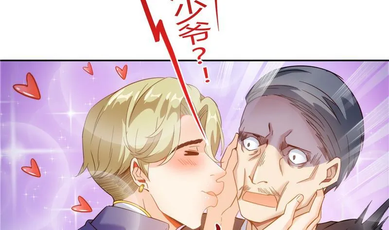 第74话 让人心跳的无名仙君 第83页