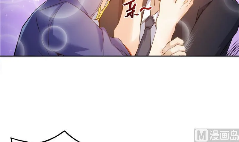 第74话 让人心跳的无名仙君 第84页