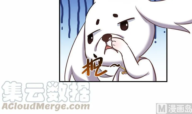 第74话 让人心跳的无名仙君 第93页