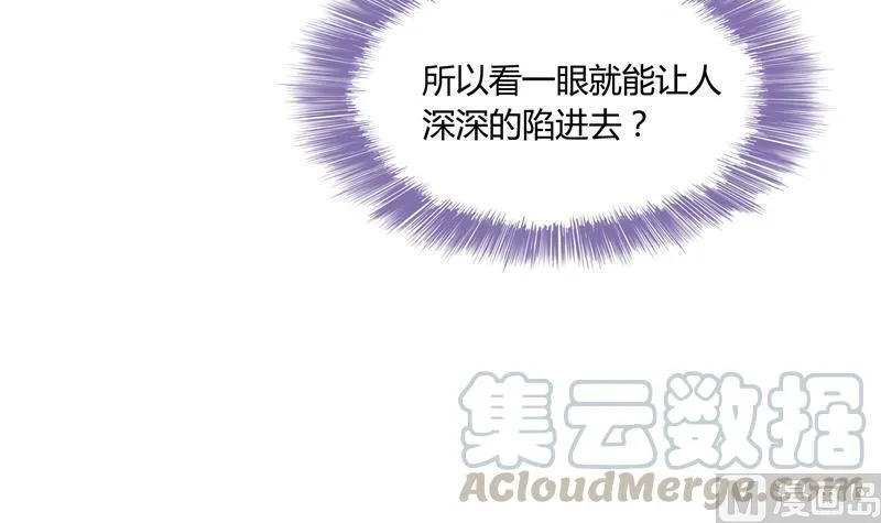 第75话 白真君被抢走了 第9页