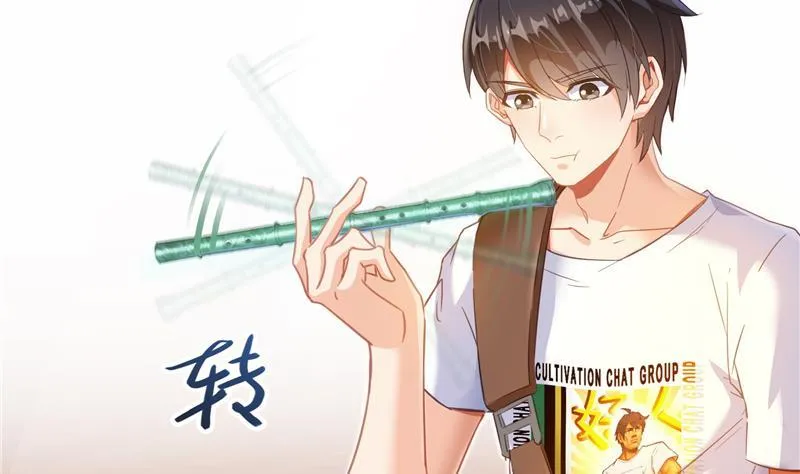 第75话 白真君被抢走了 第14页