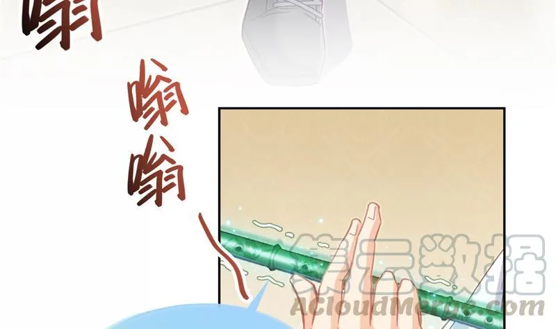 第75话 白真君被抢走了 第17页