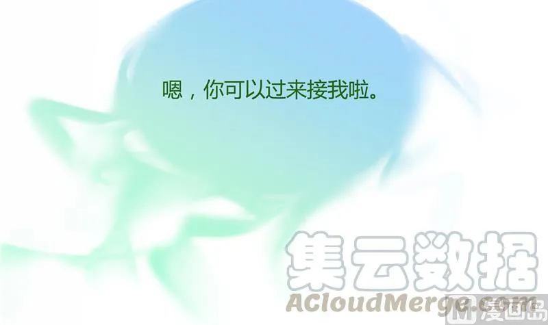 第75话 白真君被抢走了 第21页