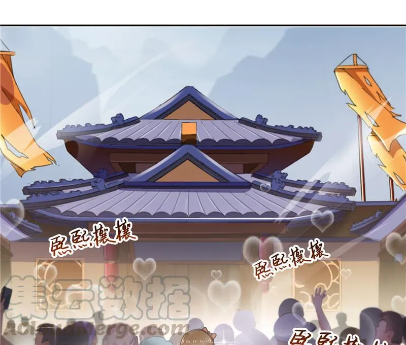 第75话 白真君被抢走了 第37页