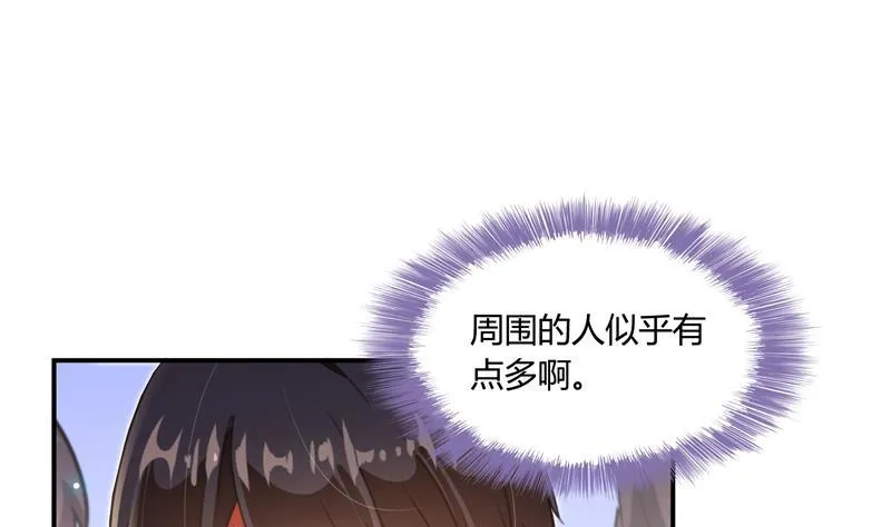 第75话 白真君被抢走了 第40页