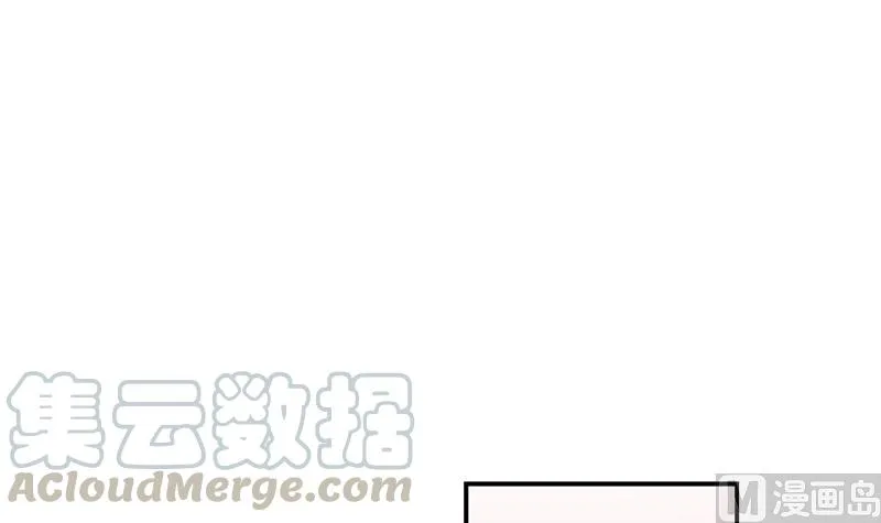 第75话 白真君被抢走了 第45页