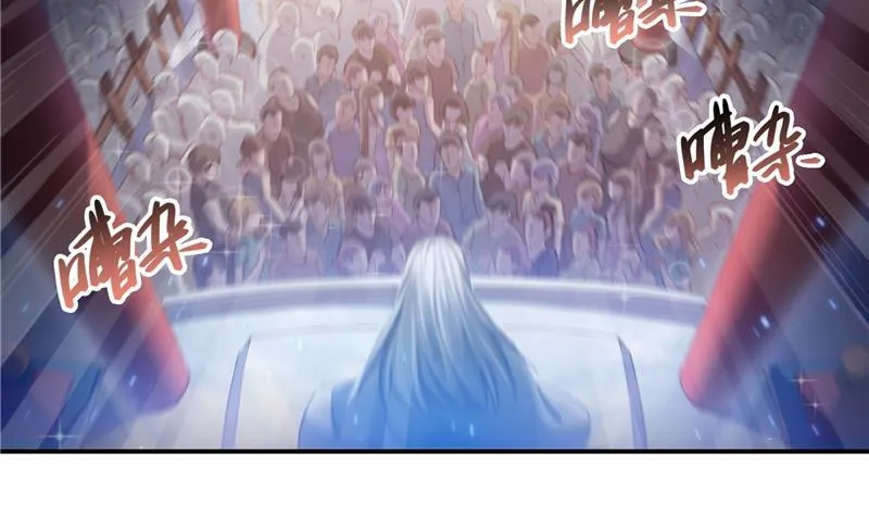 第75话 白真君被抢走了 第47页