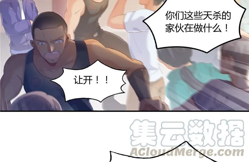 第75话 白真君被抢走了 第49页