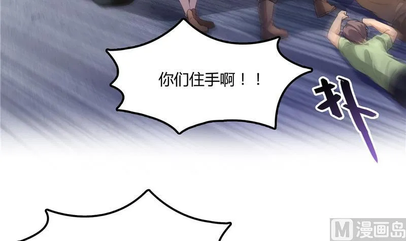 第75话 白真君被抢走了 第63页