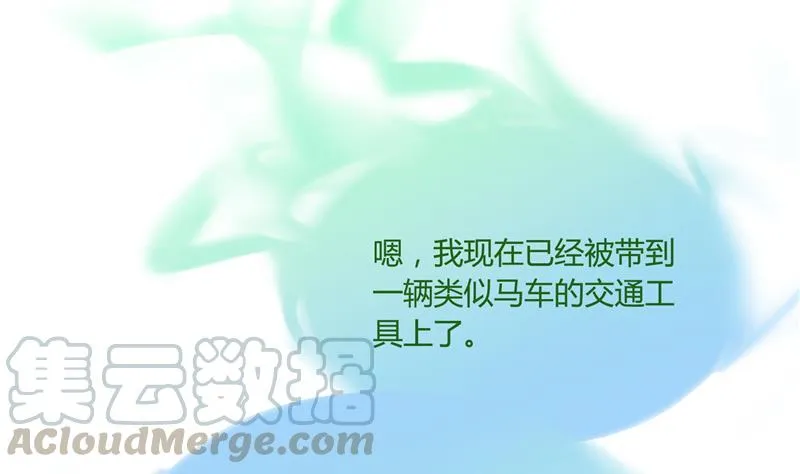 第75话 白真君被抢走了 第73页