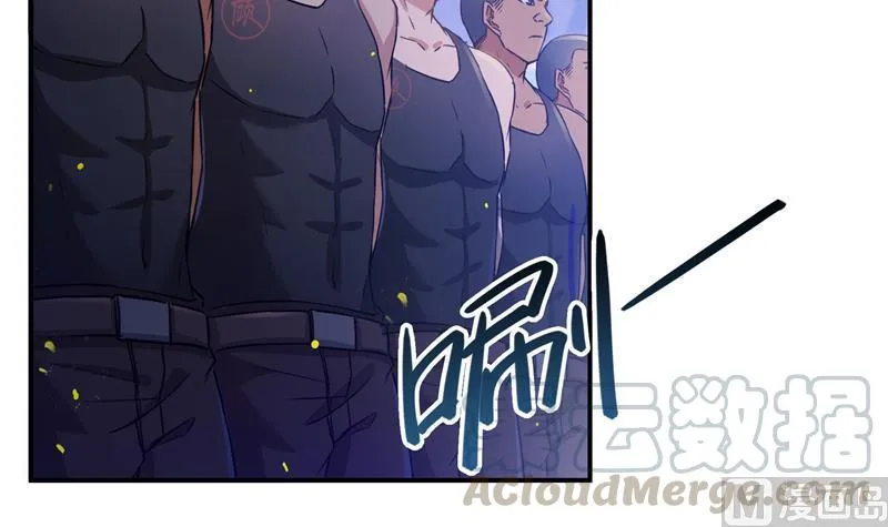第75话 白真君被抢走了 第81页