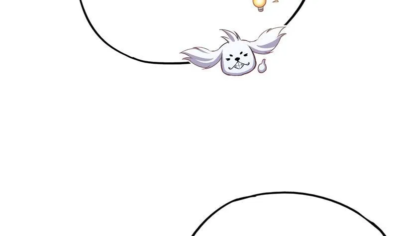 第75话 白真君被抢走了 第92页