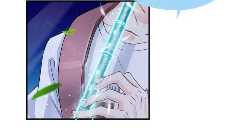 第75话 白真君被抢走了 第98页
