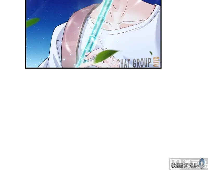 第75话 白真君被抢走了 第102页