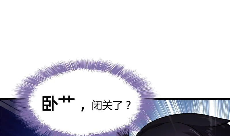 第75话 白真君被抢走了 第103页