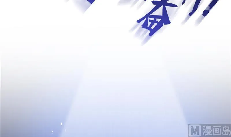 第75话 白真君被抢走了 第108页