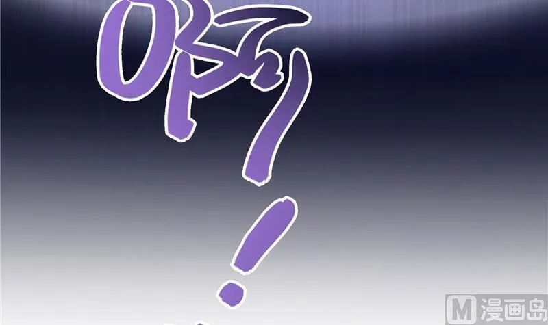 第75话 白真君被抢走了 第111页
