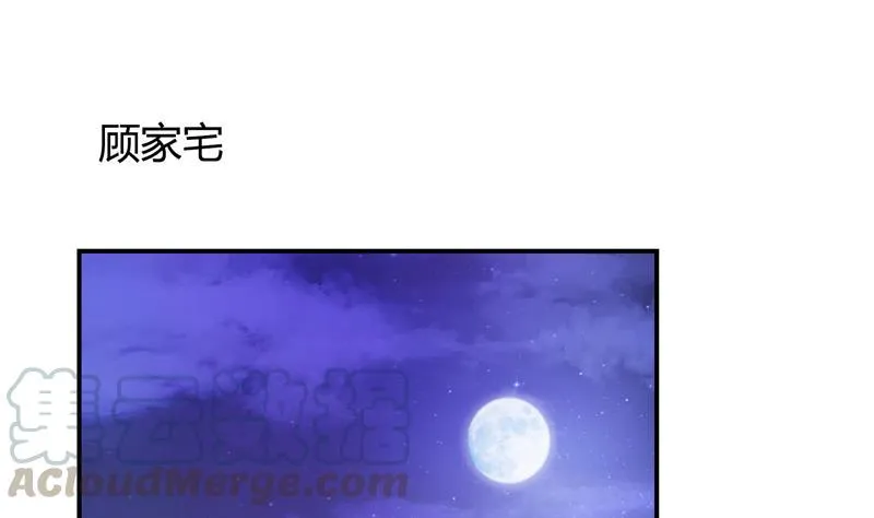 第76话 豆豆+白真君！ 第1页