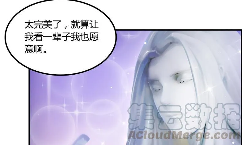 第76话 豆豆+白真君！ 第5页