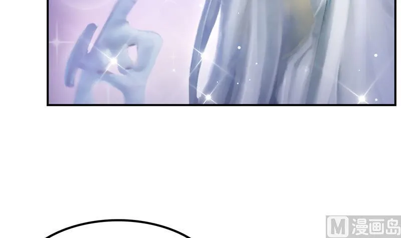 第76话 豆豆+白真君！ 第6页