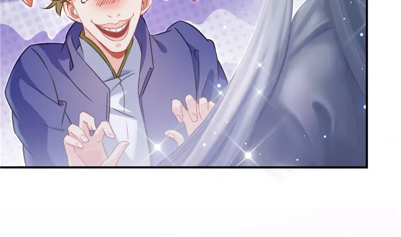 第76话 豆豆+白真君！ 第8页