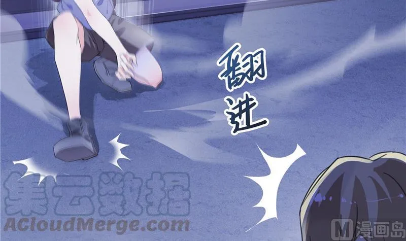 第76话 豆豆+白真君！ 第21页