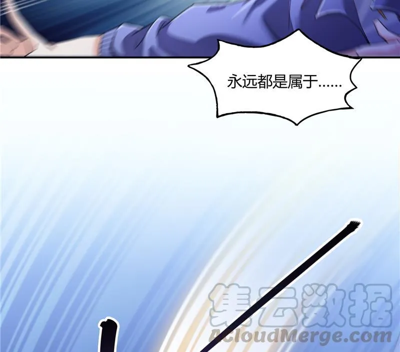 第76话 豆豆+白真君！ 第25页