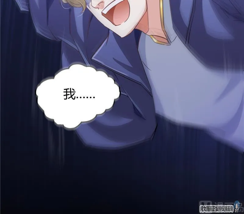 第76话 豆豆+白真君！ 第27页