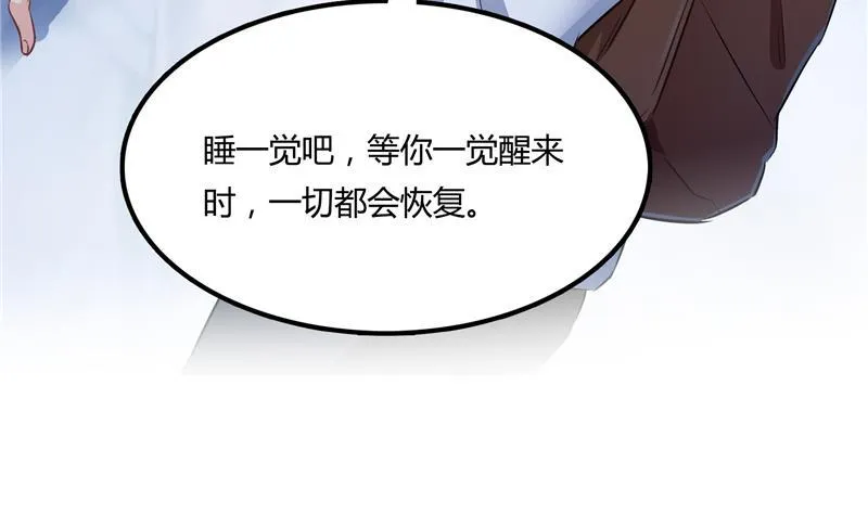第76话 豆豆+白真君！ 第35页