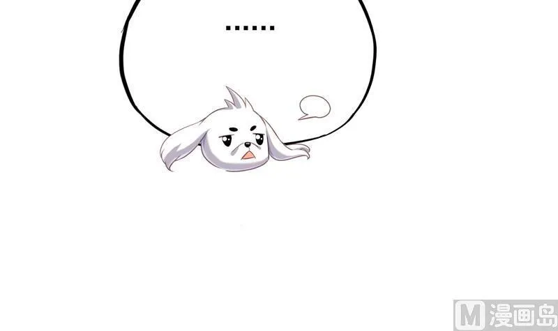 第76话 豆豆+白真君！ 第60页