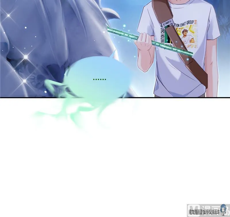 第76话 豆豆+白真君！ 第66页