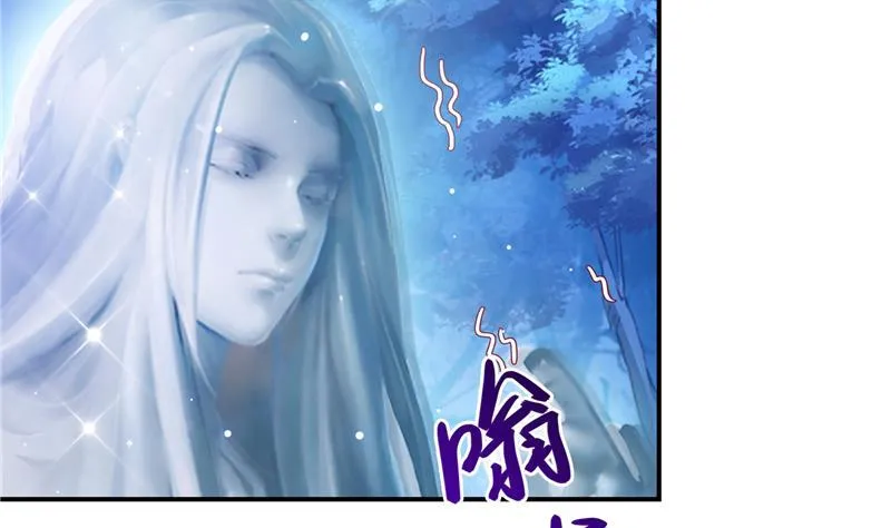 第76话 豆豆+白真君！ 第80页