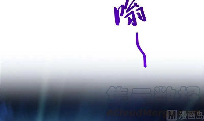 第76话 豆豆+白真君！ 第81页