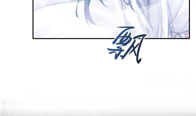 第76话 豆豆+白真君！ 第92页