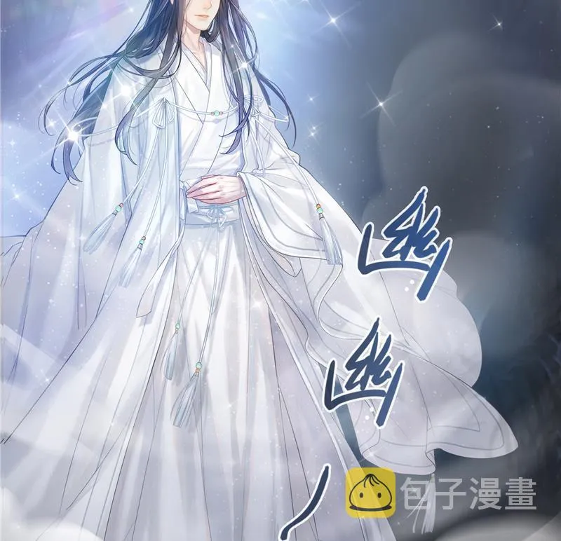 第76话 豆豆+白真君！ 第94页
